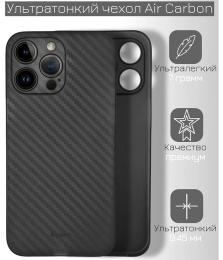 Чохол-накладка Apple iPhone 15 Pro KzDoo Air Carbon Black (2000001648551)