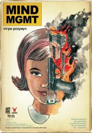 Настільна гра Geekach MIND MGMT: Ігри розуму  -  1 ТК (6 шт)