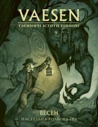 Настільна гра Geekach Vaesen. Таємничі істоти півночі/Весен  -  1 ТК (6 шт)