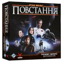 Настільна гра Geekach Зоряні війни: Повстання  -  Розквіт Імперії (Star Wars: Rebellion  Rise of the Empire)  -  1 ТК (6 шт)
