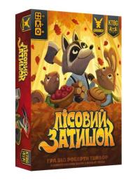 Настільна гра Geekach Лісовий затишок (Creature Comforts)  -  1 ТК (8 шт)
