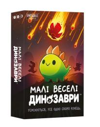 Настільна гра Geekach Малі веселі динозаври (Happy Little Dinosaurs)  -  1 ТК (6 шт)