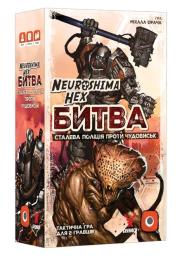 Настільна гра Geekach Нейрошима Гекс. Битва: Сталева поліція проти Чудовиськ (Neuroshima Hex: Battle)  -  1 ТК (6 шт)