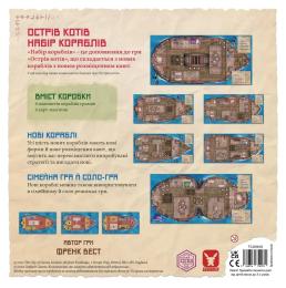 Настільна гра Geekach Острів котів: Набір кораблів (The Isle of Cats: Boat Pack)  -  1 ТК (6 шт)