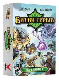 Настільна гра Geekach Битви гербів. Набір доповнень #1 (Battlecrest: Expansion Collection #1)  -  від 10 шт
