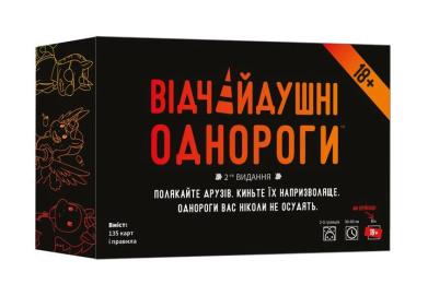 Настільна гра Geekach Відчайдушні однороги 18 + (Unstable Unicorns NSFW)  -  1 ТК (6 шт)