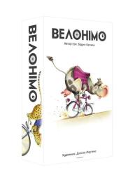 Настільна гра Geekach Велонімо (Velonimo)  -  1 ТК (20 шт)