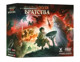 Настільна гра Geekach Володар Перснів. Доля братства (The Lord of the Rings: Fate of the Fellowship)  -  1 ТК (4 шт)