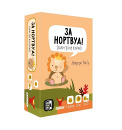 Настільна гра Geekach За Нортвуд! (For Northwood! A Solo Trick-Taking Game)  -  1 ТК (20 шт)