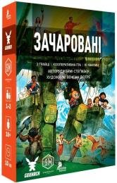 Настільна гра Geekach Зачаровані (Smitten)  -  1 ТК (20 шт)