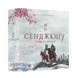 Настільна гра Geekach Сенджюцу. Битва за Японію (Senjutsu: Battle For Japan)  -  1 ТК (6 шт)