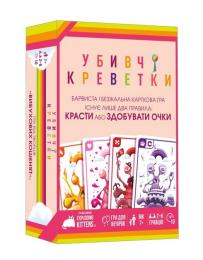 Настільна гра Geekach Убивчі креветки (Mantis)  -  1 ТК (10 шт)
