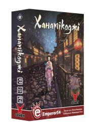 Настільна гра Geekach Ханамікоджі (Hanamikoji)  -  1 ТК (10 шт)