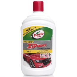 Автошампунь Turtle Wax ZIP WAX 500 мл FG6516/T5331/FG5696 з полірувальним ефектом (52891)