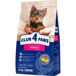 Сухий корм для собак Club 4 Paws Premium для цуценят мініатюрних та малих порід Курка 2 кг (4820269145726)
