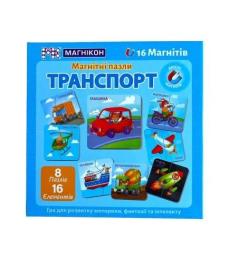 Пазл Магникон MK-M-06 Транспорт