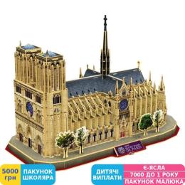 Пазл CubicFun National Geographic DS0986h Нотр Дам де Парі