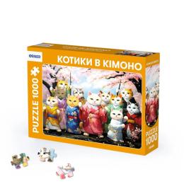 Пазл Orner orner-2348 Котики в кімоно