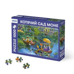 Пазл Orner orner-3481 Котячий сад Моне