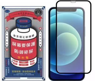 Захисне скло Apple iPhone 17 Pro Remax NEW 3D GL-27 Black