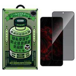 Захисне скло Samsung Galaxy S24 Plus/S25 Plus Remax Privacy 3D GL-27 Black