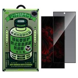 Захисне скло Samsung Galaxy S24 Ultra Remax Privacy 3D GL-27 Black