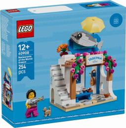 Конструктор LEGO Restaurants of the World: Greece (40908)