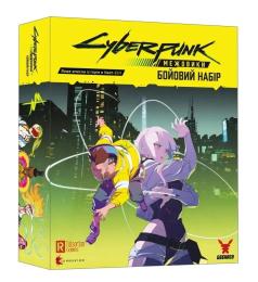 Настільна гра Geekach Сyberpunk: Межовики. Бойовий набір (Cyberpunk: Edgerunners Mission Kit)  -  1 ТК (6 шт)