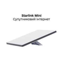 Термінал для супутникового інтернету Starlink Mini X