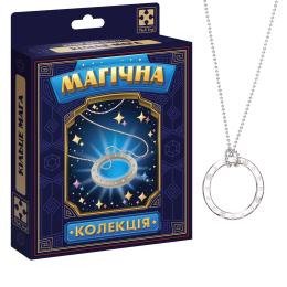 Ігровий набір Vladi Toys Магічна колекція. Кільце мага