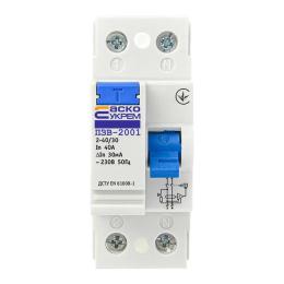 Пристрій захисного відключення ПЗВ-2001 2p/40A/30mA  АскоУкрем