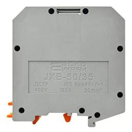 Клемник JXB 50/35 сірий АскоУкрем