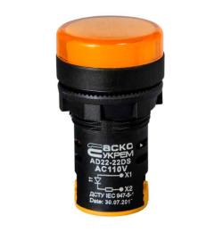 Світлосигнальна арматура AD22-22DS жовта 110V АC АскоУкрем