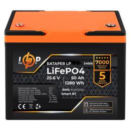 Акумулятор LogicPower LiFePO4 25,6V - 50 Ah 1280Wh BMS 80A/50А пластик Smart BT (LP24666)