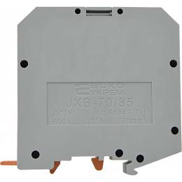 Клемник набірний гвинтовий JXB-70/35 сірий