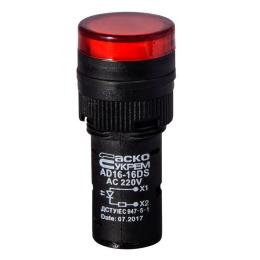 Світлосигнальна арматура AD16-16DS  червона 220V АC АскоУкрем