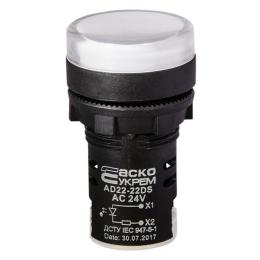 Світлосигнальна арматура AD22-22DS біла 24V АC/DC АскоУкрем