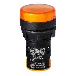 Світлосигнальна арматура AD22-22DS жовта 24V АC/DC АскоУкрем