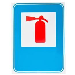 Знак Вогнегасник 150х200