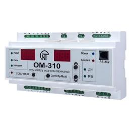 Обмежувач потужності ОМ-310