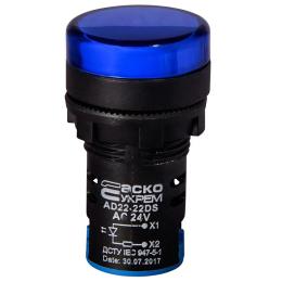 Світлосигнальна арматура AD22-22DS синя 24V АC/DC АскоУкрем