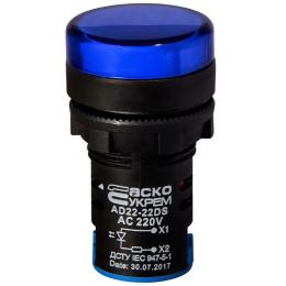 Світлосигнальна арматура AD22-22DS  синя 220V АC АскоУкрем