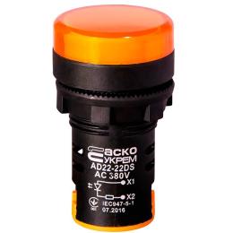 Світлосигнальна арматура AD22-22DS  жовта 380V АC АскоУкрем