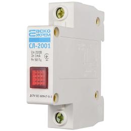 Сигнальна лампа на DIN-рейку СЛ-2001 червона 220 V AC АскоУкрем