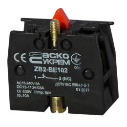 Контакт додатковий для кнопок ZB2-BE102 NС АскоУкрем