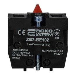 Контакт додатковий ZB2-BE102 NС для  XAL АскоУкрем