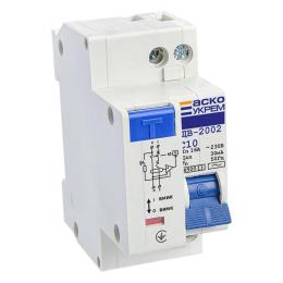 Диференціальний автоматичний вимикач ДВ-2002 10А 30мА 1+Нп. АскоУкрем