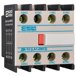 Додаткові контакти ДК13 АскоУкрем