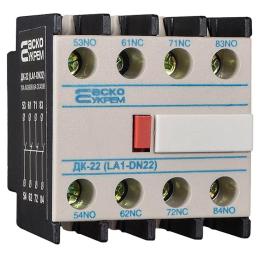 Додаткові контакти ДК22 АскоУкрем