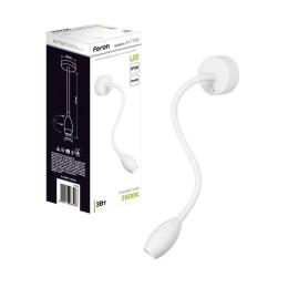 Накладний поворотний світлодіодній світильник Feron AL7720 білий